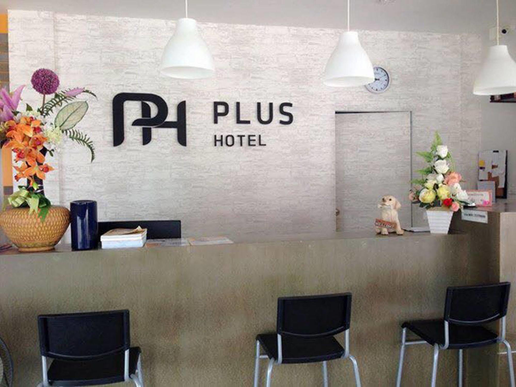 พลัส โฮเท็ล Hotel เลย ภายนอก รูปภาพ